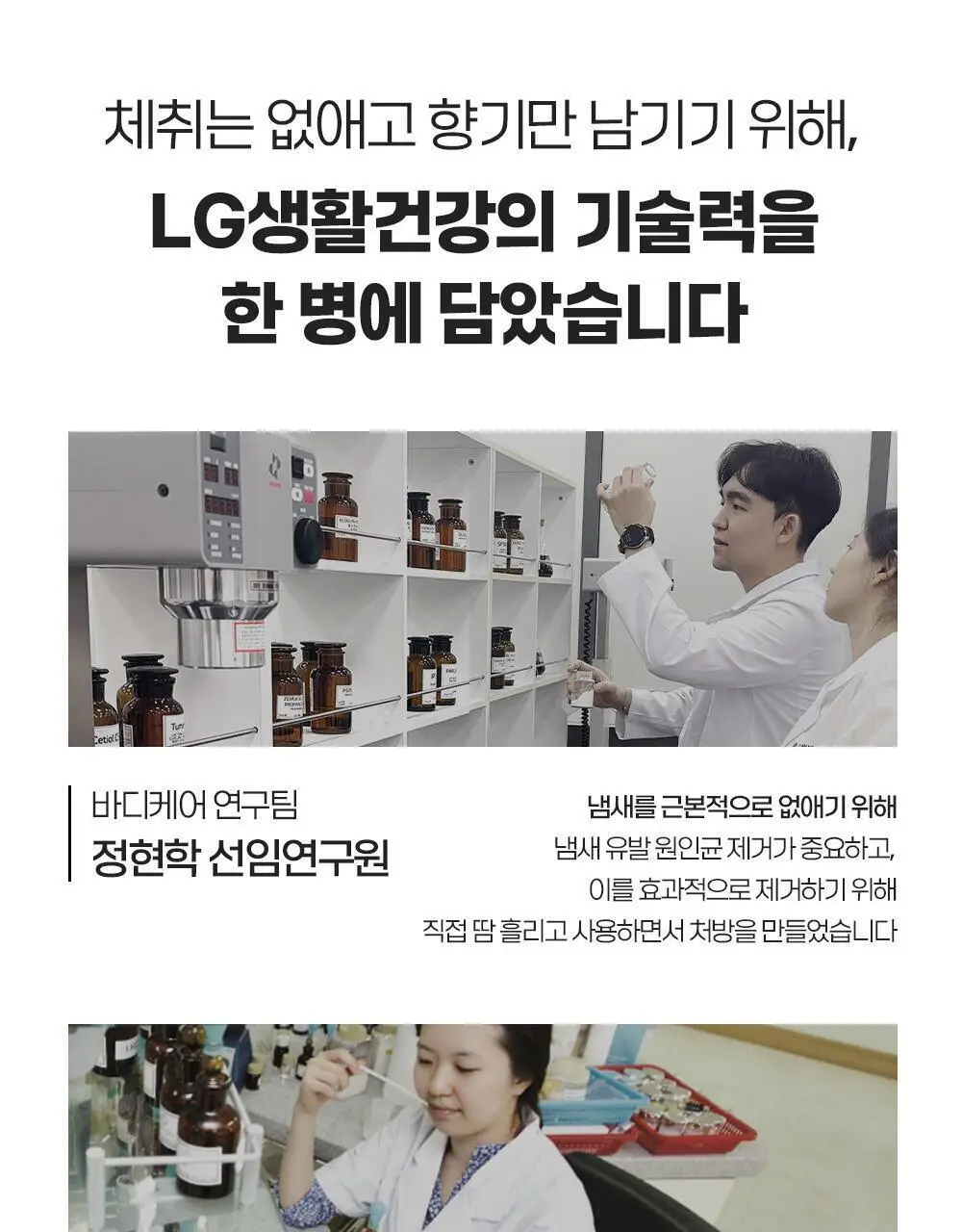 [포켓몬에디션/5월 올영픽] 46cm 체취 솔루션 데오드란트 바디워시 720ml 4종 택1 (샤워글러브/백팩키링증정) 상세페이지 27
